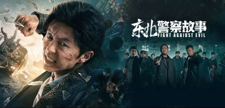 花椒影院热播韩剧长夜列车
