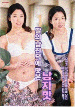 花椒影院 长夜列车 剧集海报